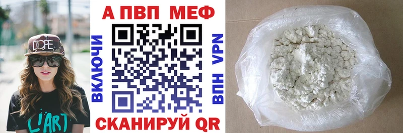 Наркошоп купить МЕФ  Кашира