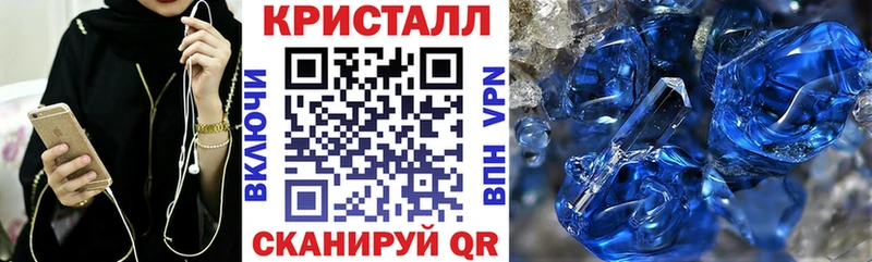 АМФЕТАМИН VHQ Купить закладки Кашира