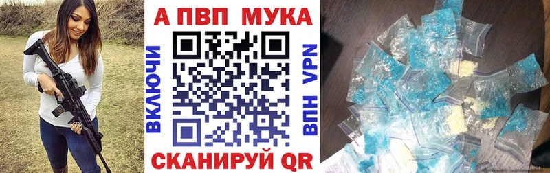 Alpha-PVP Crystall Кашира