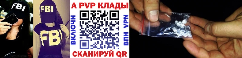 APVP крисы CK  Купить  Кашира 