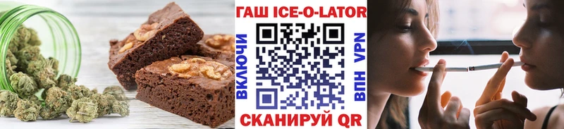 Купить закладки  Кашира  Печенье с ТГК конопля 