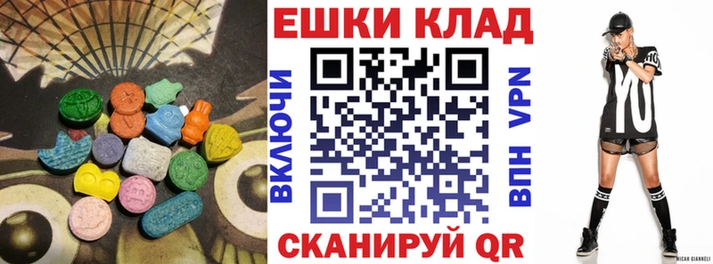 Купить где  Кашира  Экстази 280 MDMA 