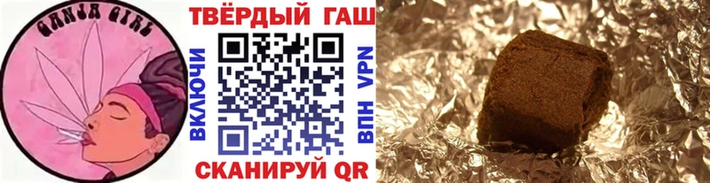 Гашиш Ice-O-Lator  Купить где  Кашира 