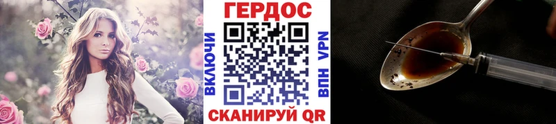 Купить где  Кашира  ГЕРОИН белый 