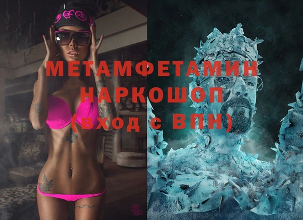 марки lsd Горнозаводск