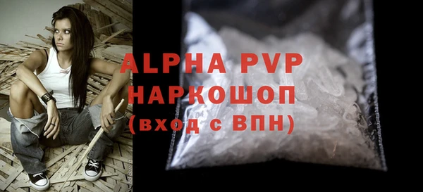 марки lsd Горнозаводск