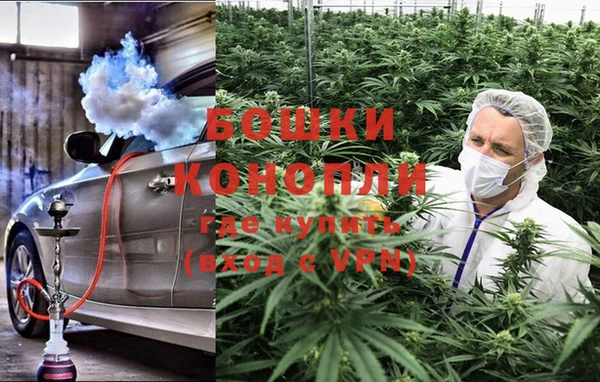 альфа пвп Горно-Алтайск