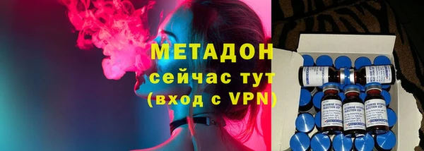 прущие крисы Вязьма