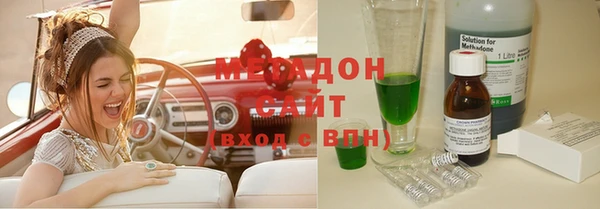 альфа пвп Горно-Алтайск