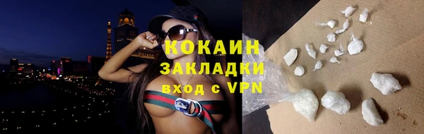 альфа пвп Горно-Алтайск