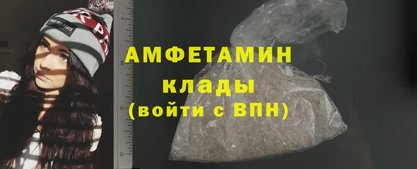 марки lsd Горнозаводск
