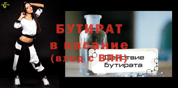 COCAINE Вяземский