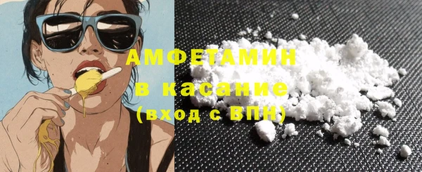 прущие крисы Вязьма