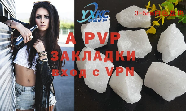 дурь Горняк