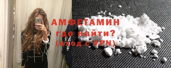 альфа пвп Горно-Алтайск