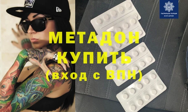 прущие крисы Вязьма
