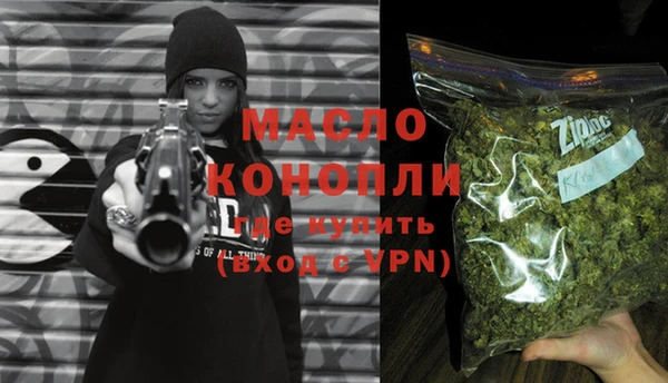 альфа пвп Горно-Алтайск