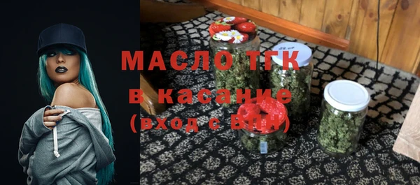альфа пвп Горно-Алтайск