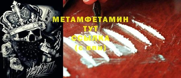 марки lsd Горнозаводск