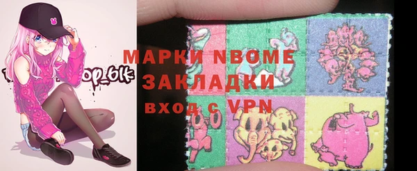 прущие крисы Вязьма