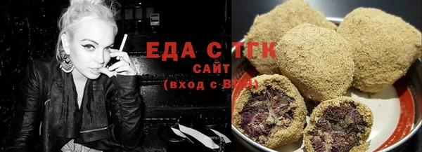 альфа пвп Горно-Алтайск
