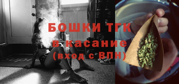 альфа пвп Горно-Алтайск