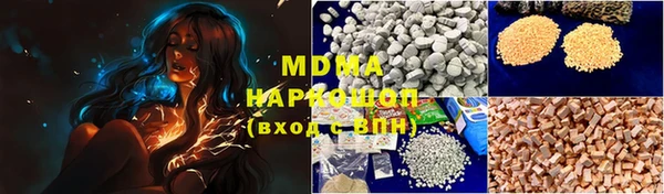 марки lsd Горнозаводск