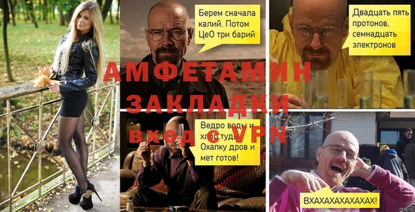 альфа пвп Горно-Алтайск