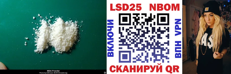 LSD-25 экстази кислота  Купить где  Кашира 