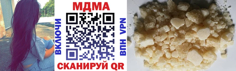 МДМА Molly  Купить закладки  Кашира 
