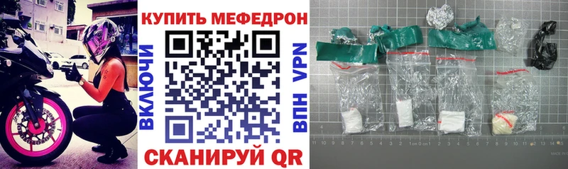 Мефедрон 4 MMC  Купить закладки  Кашира 