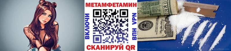 Купить закладки  Кашира  Первитин Methamphetamine 