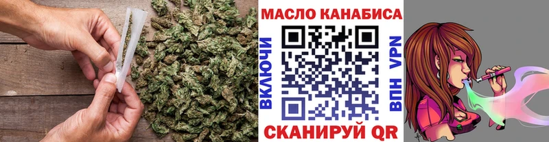 Купить  Кашира  ТГК Wax 